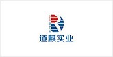 东兴客户展示